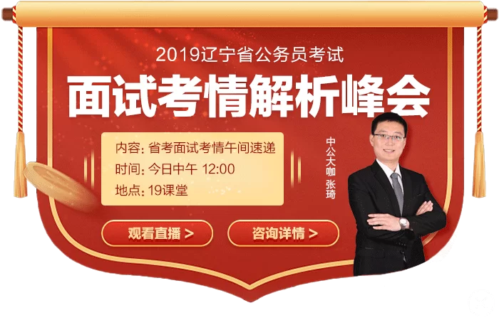 公务员能兼职培训老师吗?下班后能做哪些副业?