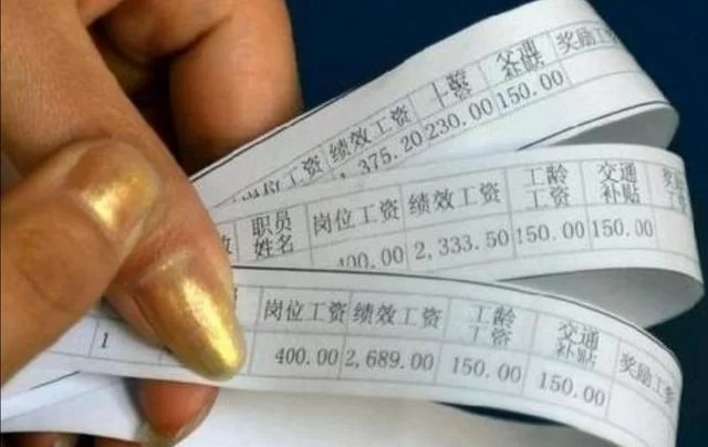 公务员能兼职吗?退休后企业取酬到底行不行?