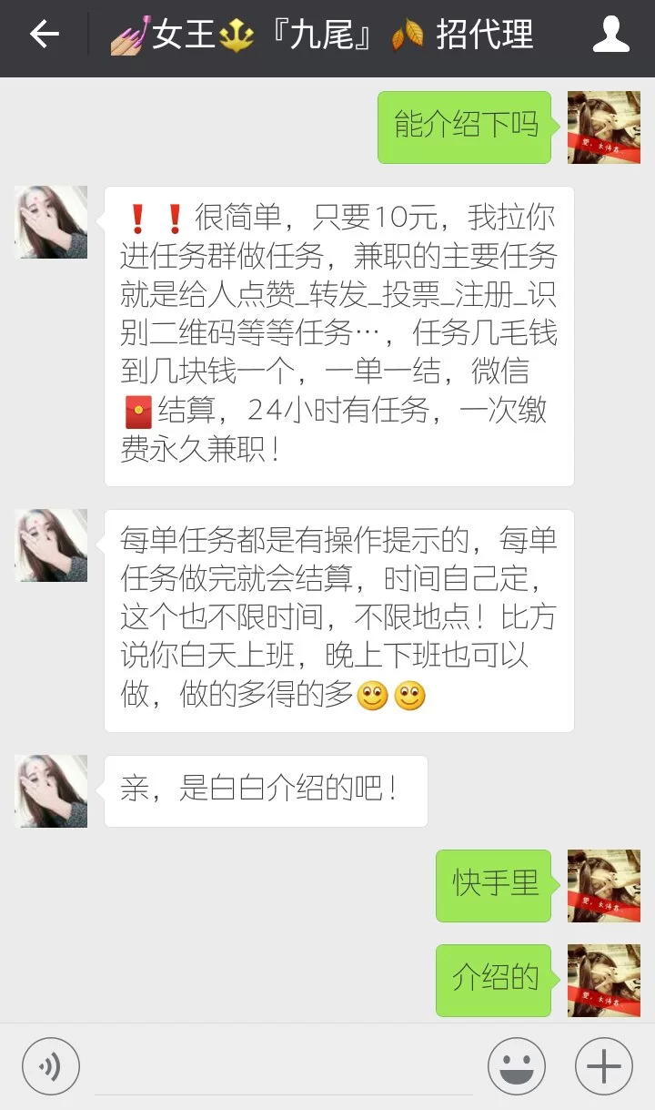 兼职P3t到底是啥意思?兼职不兼薪又指啥情况?