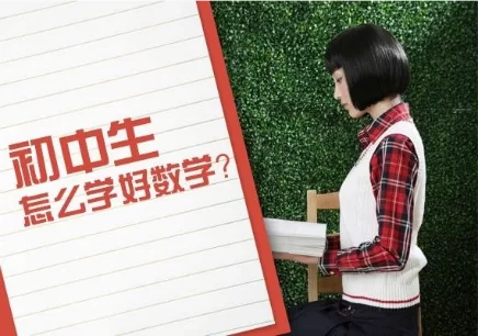兰州数学兼职哪家好?最新招聘信息在哪找工作?