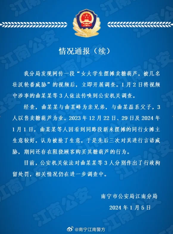 公务员能兼职企业监事吗,退休后取酬也行吗?