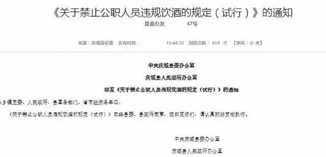 公务员能兼职吗?下班后或退休后到底行不行?