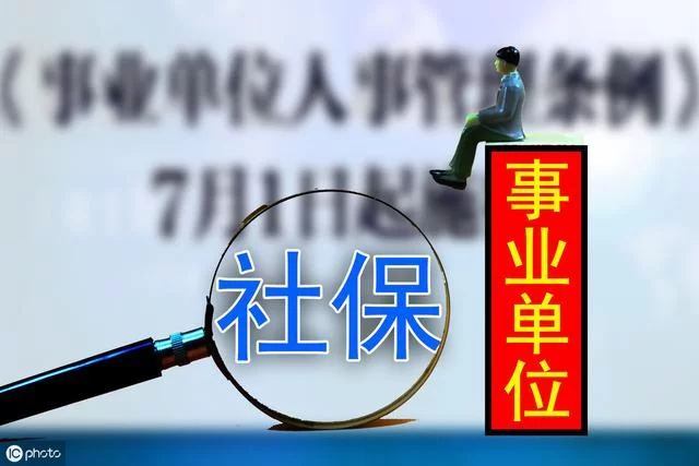 兼职dj外出兼职,社保和风险这些问题要注意不?