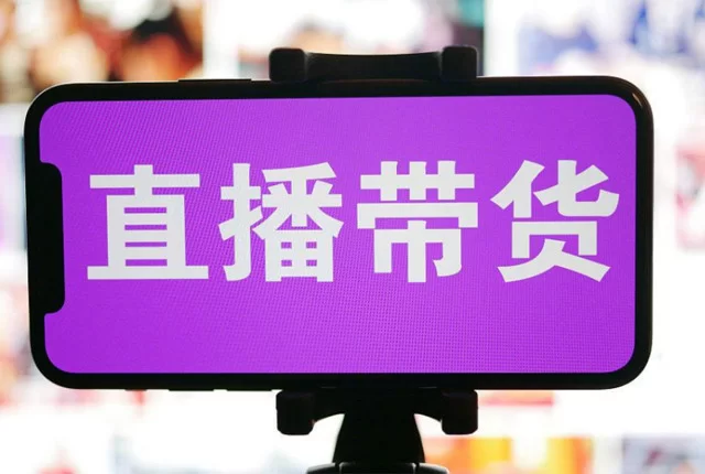 公务员能做哪些副业,国企员工直播可以搞吗?