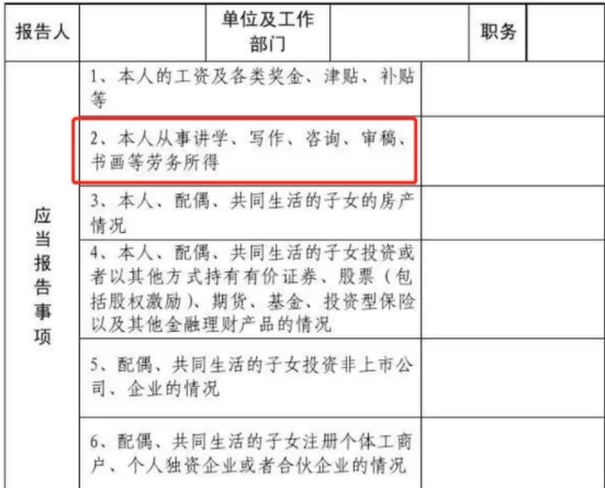 公务员能做什么副业不违法又不影响工作?