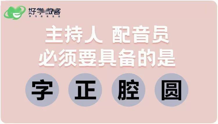 兰州兼职去哪找?日结夜班岗位最新招聘?