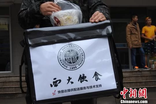 兰州兼职去哪找?兰州东跑外卖一月挣多少合适?