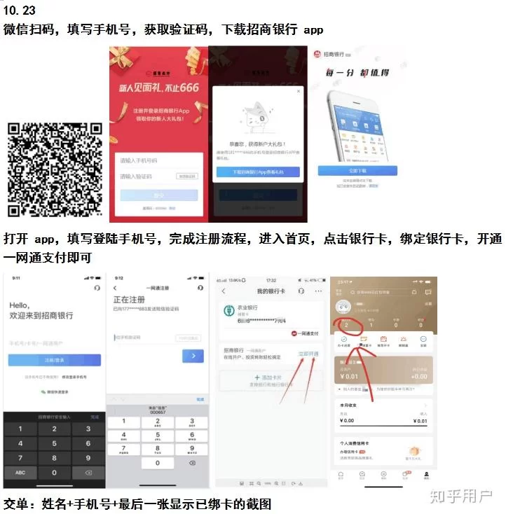 兼职app靠谱吗,日结赚钱的平台到底怎么选?