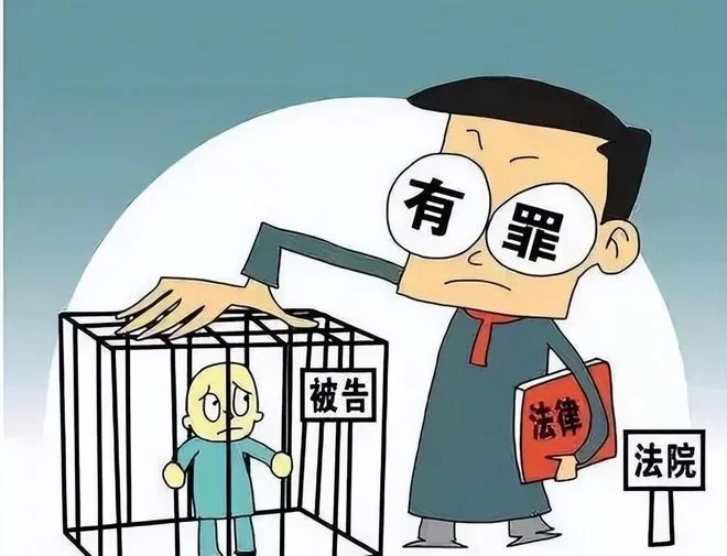 公务员副业被判刑,工作退休金到底咋办?