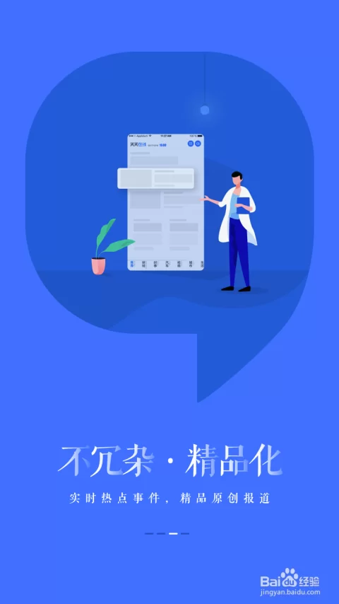 兼职app推广策略咋做?靠谱平台哪个好用?