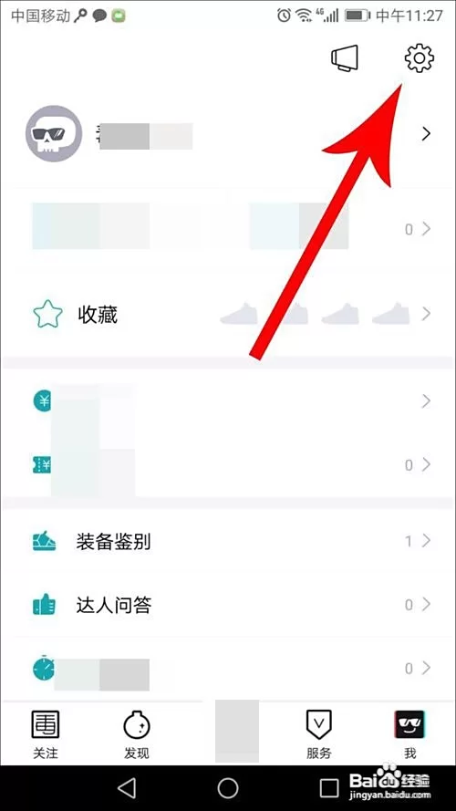 兼职app怎么删?正规靠谱的兼职平台哪个最可靠?