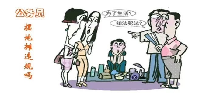 公务员兼职违法吗?退休后做副业要注意啥?