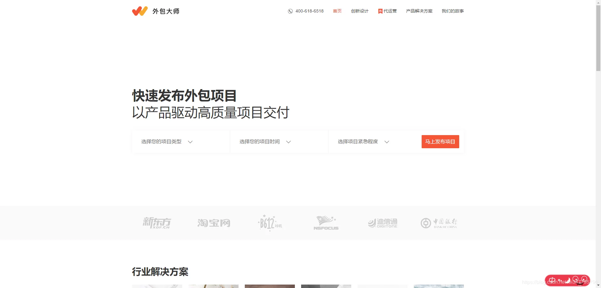 六安想找兼职程序员,去哪个招聘网站靠谱?