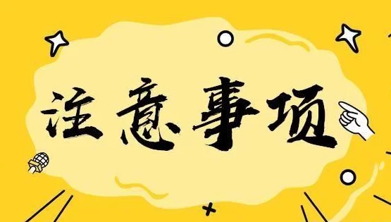 公务员兼职行不行?退休后取酬有说法吗?