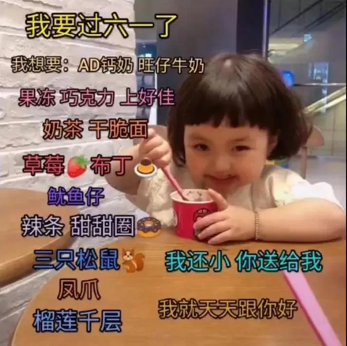 六一搞副业,朋友圈文案怎么写吸引创业朋友?