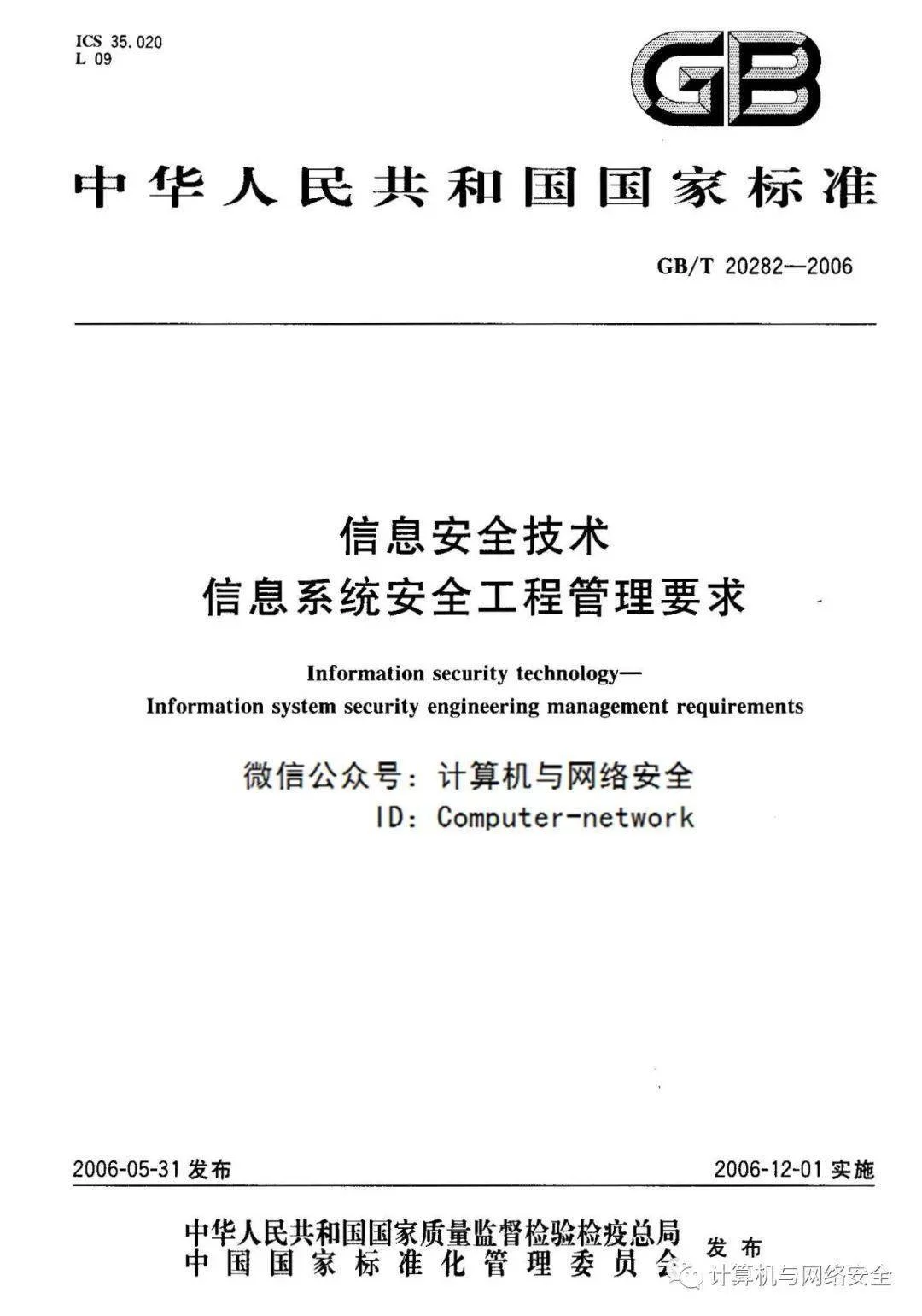 公路养护工程副业有哪些?管理办法怎么参考?