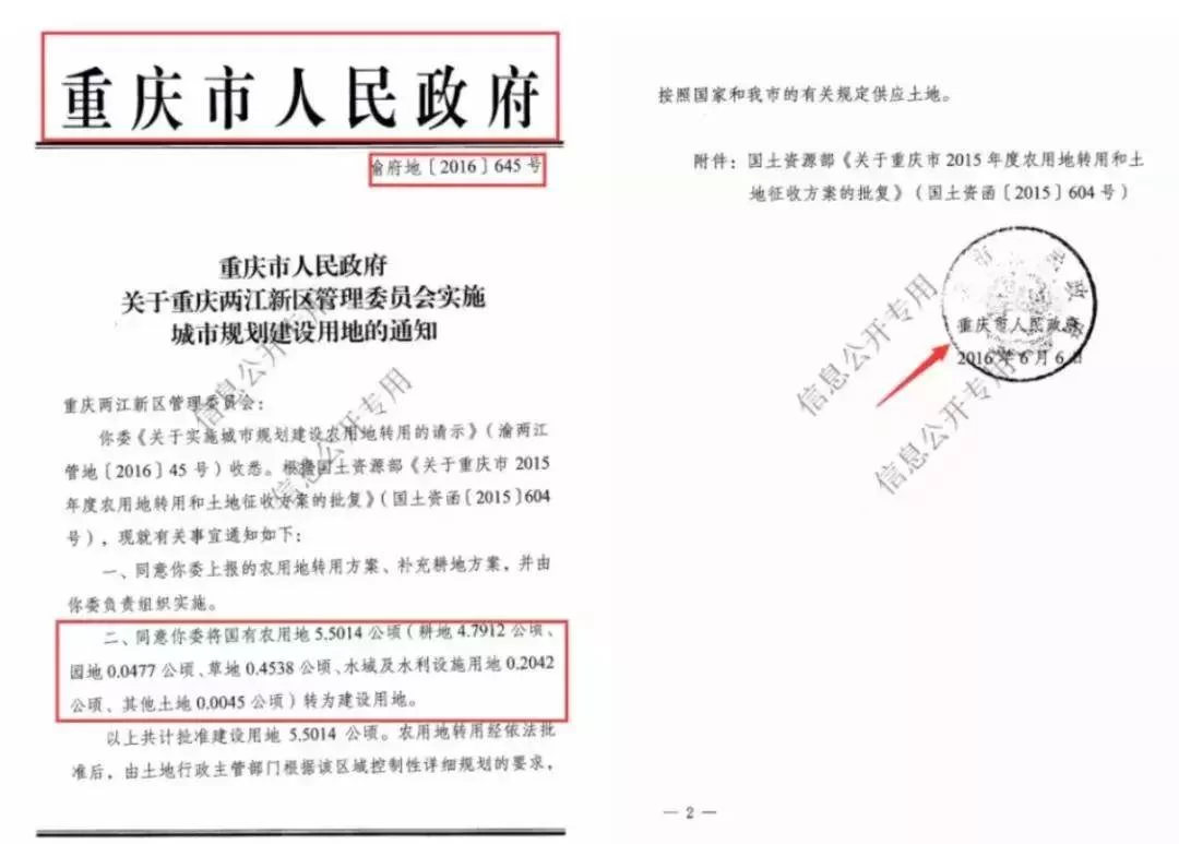 公务员兼职需报备批准吗,退休后取酬能合法不?