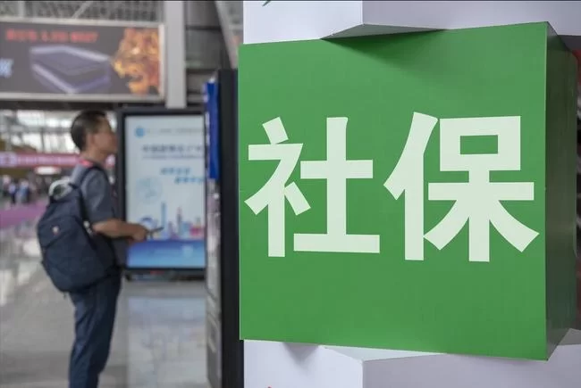 兼职4小时要买社保吗,长期兼职员工该交社保吗?