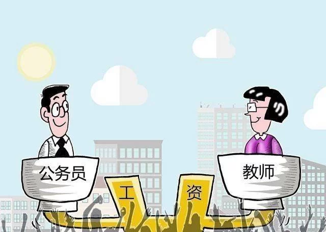 公务员兼职合规要注意啥?指导老师评价怎么写?