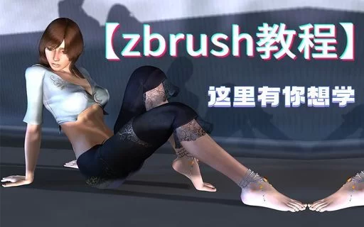 兼职3d建模网上怎么接活?新手能赚多少钱啊?