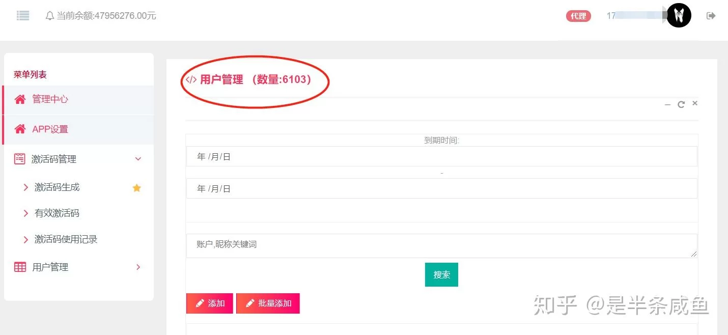 兼职1到4小时晚上做能赚多少,哪些工作合适?