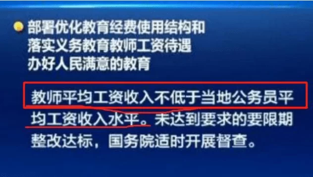 公务员兼职做线上讲师靠谱吗?合规副业有哪些?