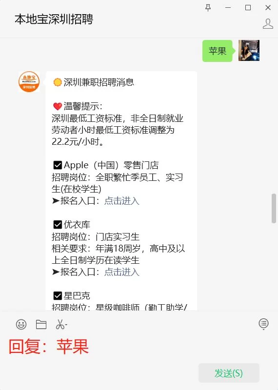 兼岗兼职到底是啥意思?工作内容有啥区别?