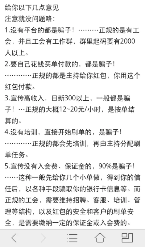 兼职 双流靠谱吗?在家能做的打字员兼职有吗?