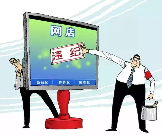 公务员兼职开店赚钱,这合法副业到底能不能搞?