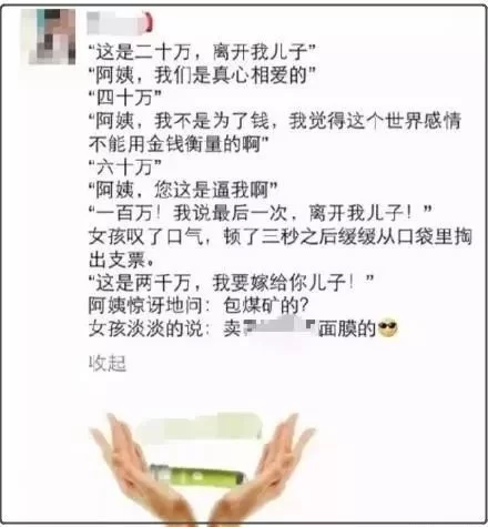 养蜂副业文案怎么写?朋友圈短句吸引创业副业?