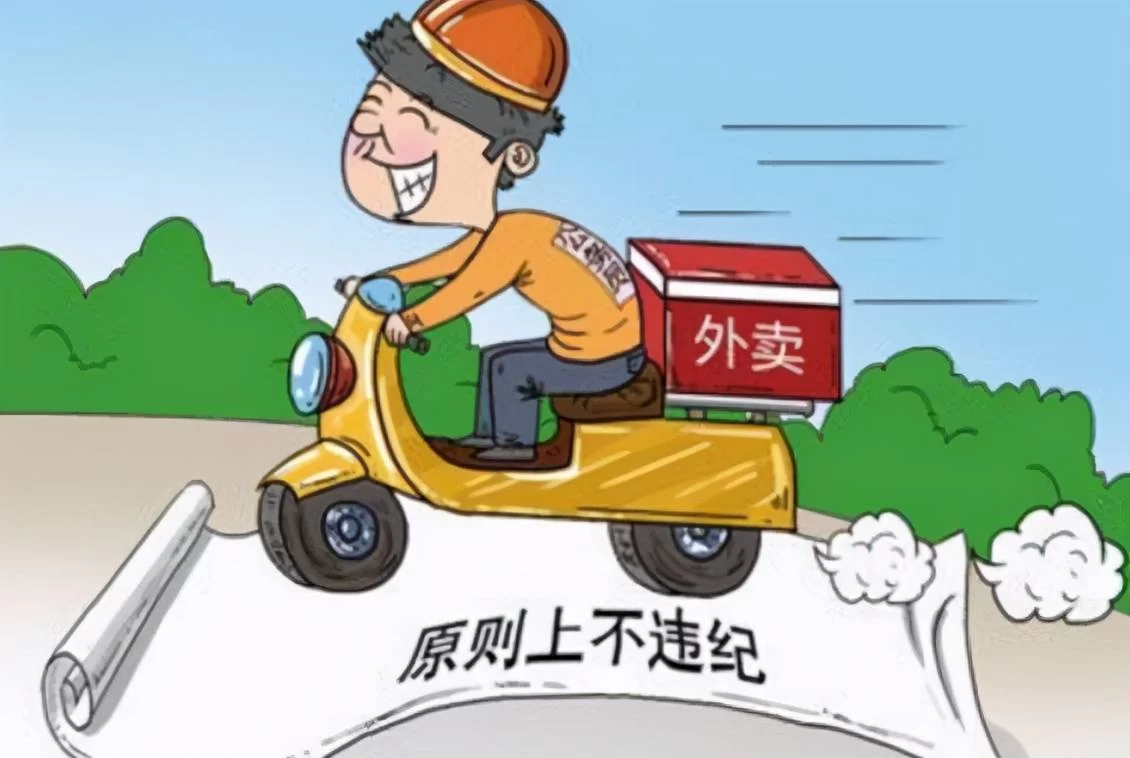 公务员从事副业,哪些合法合规不踩红线?