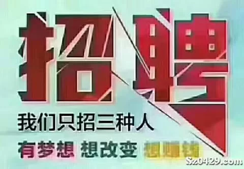 养生馆兼职招聘怎么找?线上兼职日结靠谱不?