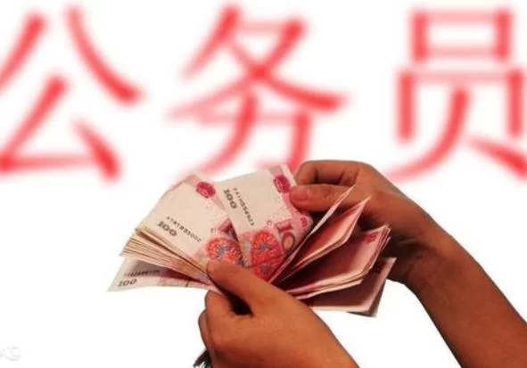 公务员事业单位兼职,最新规定到底允许不?
