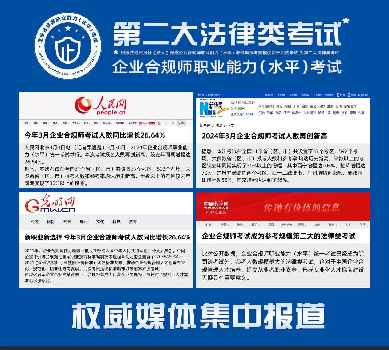 公办老师能做哪些副业?民办和公办有啥区别?