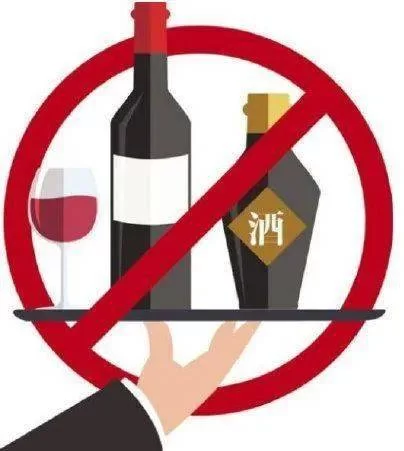 公职人员、国企人员兼职取酬,哪些行为被禁止?