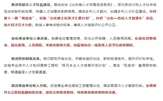 公办幼师想增加收入,副业赚钱怎么做才实际?