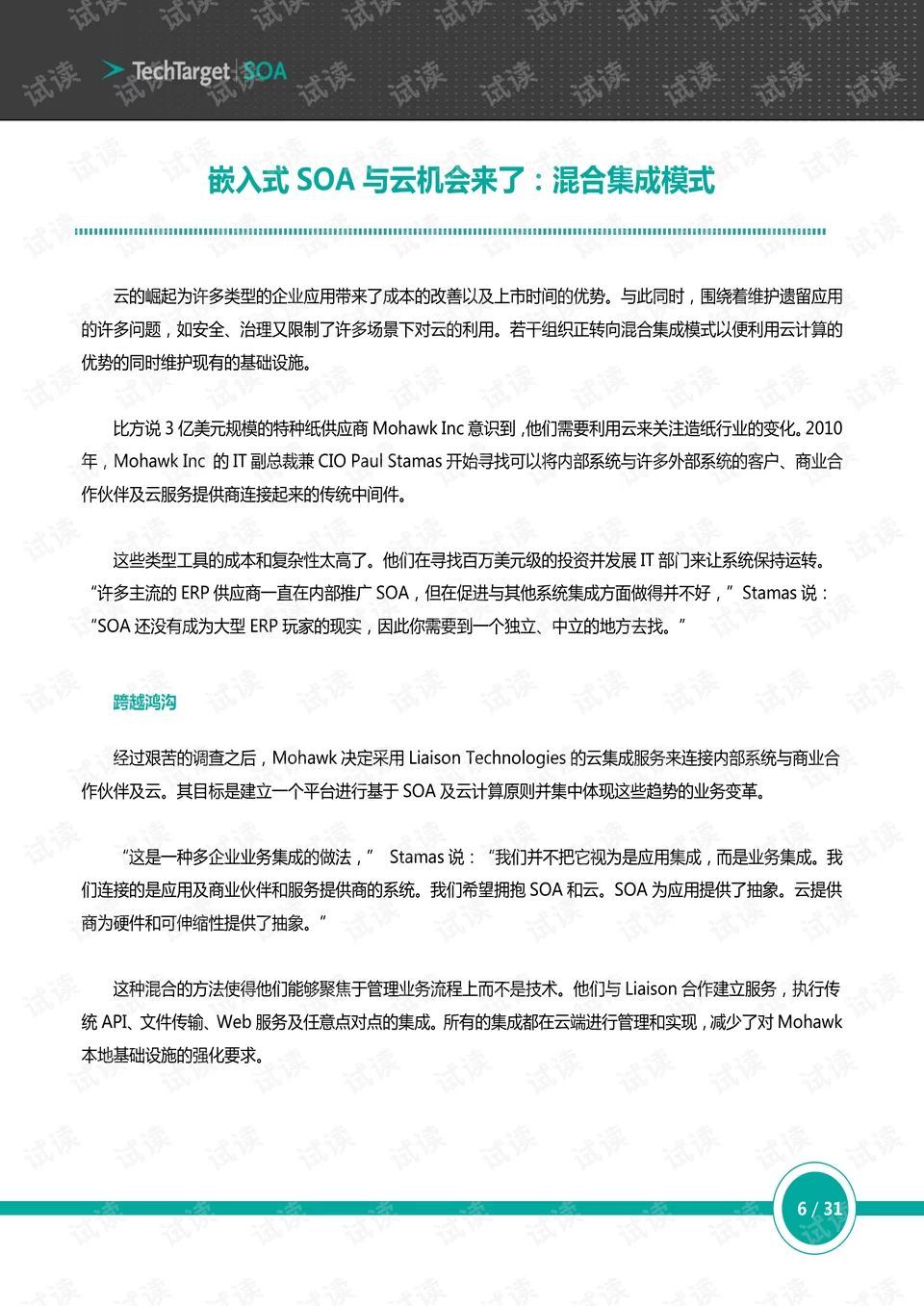 公务员IT副业能做啥?不违法的都有哪些?