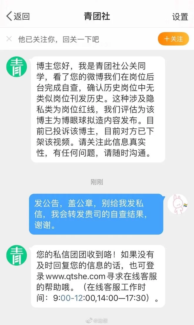 公众号翻唱兼职赚钱靠谱吗?靠谱平台有哪些?