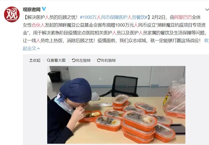 公益岗能搞副业吗?乡村公益岗还能做哪些副业?