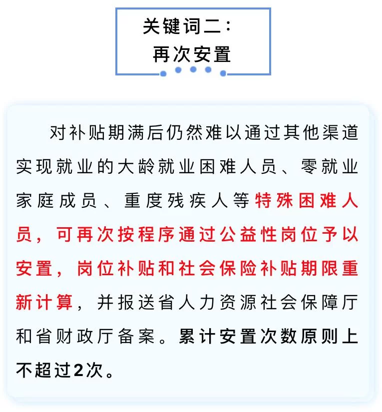 公益岗能兼职吗?公益兼职主题这样选超暖心!
