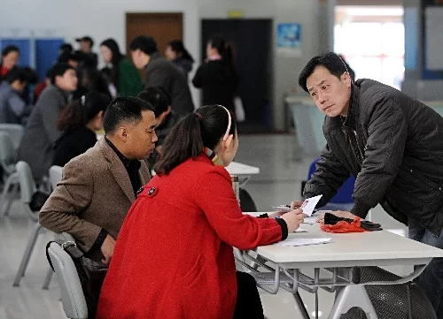 公益岗人员能兼职吗,兼职公益认购是啥意思?