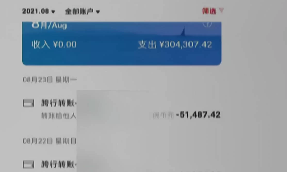公众号副业收益骗局是真的吗?收益能提现吗?