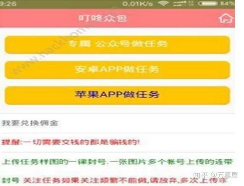 公众号副业收入咋算,副业收入要交税不?