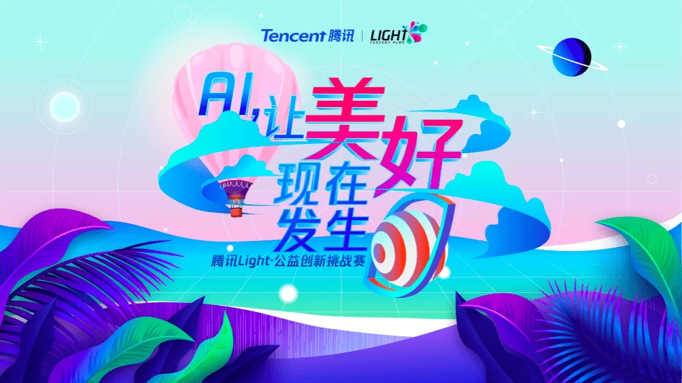 公益人寻副业靠谱吗?头条寻人项目能试试吗?