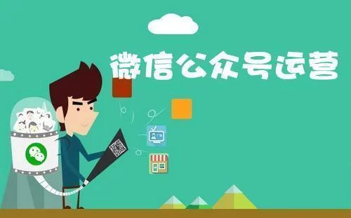公众号副业怎么写才不违规,副业英文到底咋说?