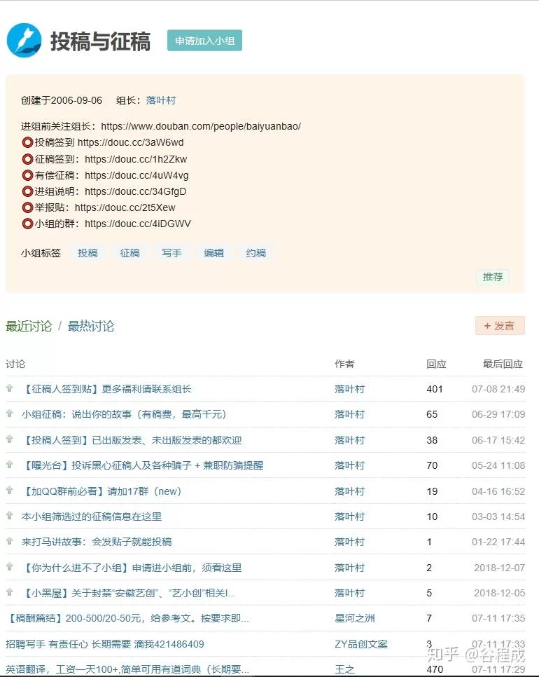 公众号副业微信兼职,发布任务能赚多少钱?