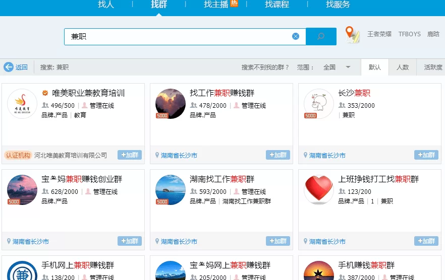 公众号推广引流,副业博主真能靠它赚钱吗?