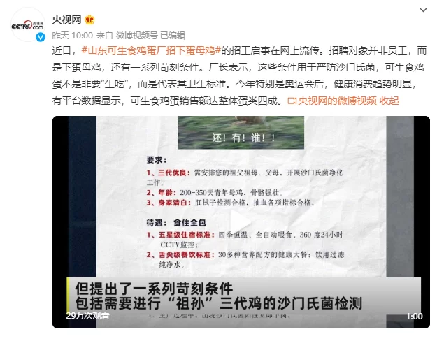 养殖行业兼职有哪些工作,属于什么行业类别?