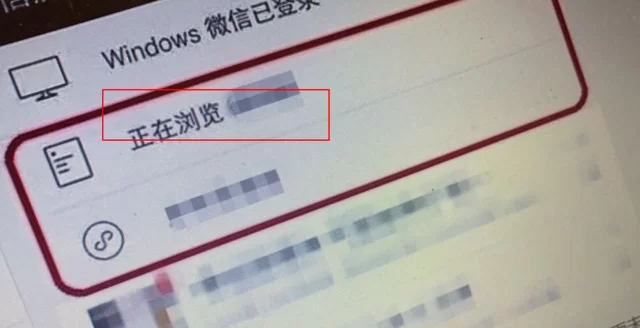 公众号副业聊天怎么显示在微信聊天界面并置顶?