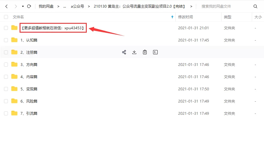 公众号写作副业怎么赚钱?AI辅助写要注意啥?